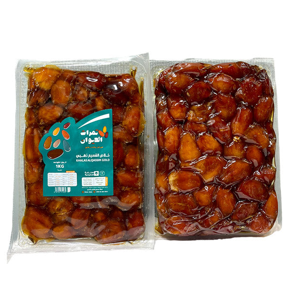 Khalas al Qassam Cold - 1 KG